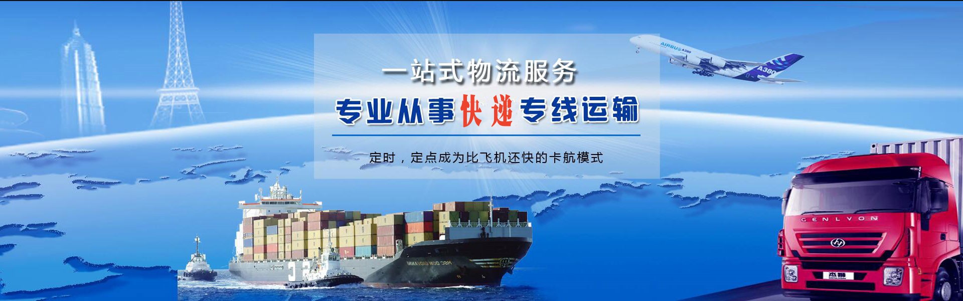 坊子到太原物流公司-坊子至太原物流专线-坊子空运到太原-优时通物流有限公司