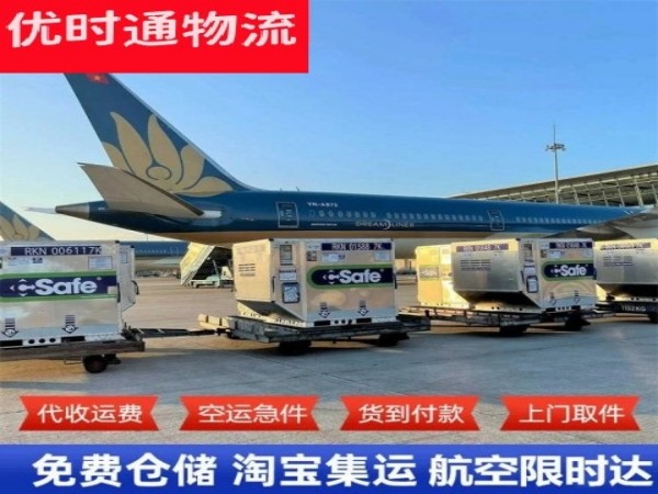 坊子到太原空运加急专线
